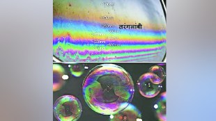 Why Soap Bubbles Are Colorful