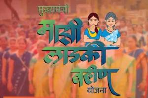 Ladki Bahin Yojana August Installment | Chief Minister Majhi Ladki Bahin Scheme Maharashtra | Bank Account DBT Credit Status | Womens Financial Aid Scheme Updates