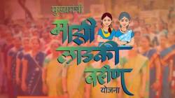 १ कोटी ६४ लाख लाडक्या बहिणींना २,४३७ कोटींची ओवाळणी