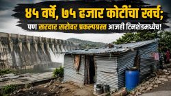 Sardar Sarovar Ground Report : ४५ वर्षे, ७५ हजार कोटींचा खर्च; पण विस्थापित ‘टिनशेड’मध्येच!