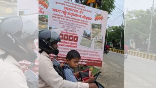 Nagpur Potholes Controversy news | Devendra Fadnavis Constituency Pothole Banners congress | नागपूर खड्डे बॅनर वाद | मुख्यमंत्री फडणवीस मतदारसंघ खड्डे आंदोलन