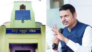 Nagpur NMC BJP corporators notice news | Devendra Fadnavis Nagpur event BJP corporators absent | नागपूर महापालिका भाजप नगरसेवक नोटीस | मुख्यमंत्री देवेंद्र फडणवीस नागपूर रेशीमबाग कार्यक्रम