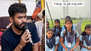 Abhijeet Dipke Nagpur school girls bus issue news | CJP Abhijeet Dipke School Thik Karo campaign Nagpur | अभिजीत दिपके नागपूर शाळकरी मुली बस समस्या | कॉकरोच जनता पार्टी अभिजीत दिपके कुही नागपूर