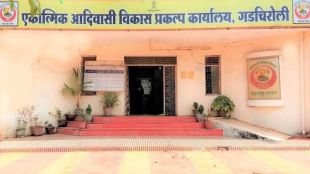Gadchiroli Ashram Shala snake bite news | Project Officer Arun M Gadchiroli Ashram Shala incident | गडचिरोली आश्रमशाळा सर्पदंश बातमी | जपतलाई आश्रमशाळा सर्पदंश प्रकल्प अधिकारी अरुण एम