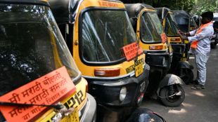 Commercial Driver Marathi Mandatory Rule | Taxi Auto Driver License Cancellation Maharashtra | महाराष्ट्रात टॅक्सी चालकांना मराठी अनिवार्य नियम | रिक्षा चालकांचा परवाना रद्द आरटीओ नियम
