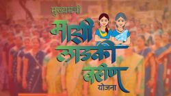 लाडकी बहीण योजनेसाठी सामाजिक न्याय विभागाचे ३१९ कोटी रुपये