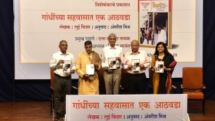 Ambarish Mishra Maharashtra Politics Criticism | Ambarish Mishra Pune Sadhana Event Speech | अंबरीश मिश्र महाराष्ट्रातील राजकारण टीका | साधना मासिक कार्यक्रम अंबरीश मिश्र पुणे