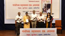 महाराष्ट्रातील राजकारण निव्वळ वेडेपणाचे; अंबरीश मिश्र यांची टीका