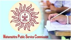 ‘एमपीएससी’च्या पीएसआय भरतीसमोर नवीन संकट, निकाल जाहीर न झाल्याने तयारीबाबत संभ्रम