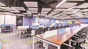 Maharashtra GCC Policy Rules overview | BPO Call Centers Excluded GCC policy Maharashtra | महाराष्ट्राचे नवे जीसीसी धोरण नियम | बीपीओ कॉल सेंटर जीसीसी योजना वगळले
