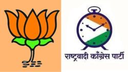 पुण्यात भाजप- ‘राष्ट्रवादी’चा ‘पत्रापत्री’ कारभार