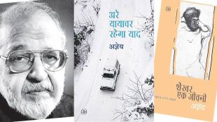 Agyeya Sachchidananda Vatsyayan Hindi Writer | Writer Rebel Soldier Lover Agyeya Biography Profile | कवी अज्ञेय सच्चिदानंद वात्स्यायन | अज्ञेय हिंदी साहित्यिक चरित्र कथा