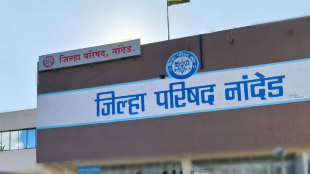 Nanded ZP Fund Returned To Government | Nanded ZP Administration Negligence News | नांदेड जिल्हा परिषद निधी परत बातमी | नांदेड जिप निधी प्रशासकीय हलगर्जीपणा Nanded ZP Fund Returned To Government | Nanded ZP Administration Negligence News | नांदेड जिल्हा परिषद निधी परत बातमी | नांदेड जिप निधी प्रशासकीय हलगर्जीपणा
