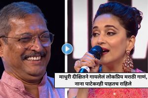 Madhuri Dixit singing Airanicha Deva song | Madhuri Dixit with Nana Patekar Filmfare Awards