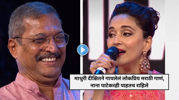 Madhuri Dixit singing Airanicha Deva song | Madhuri Dixit with Nana Patekar Filmfare Awards