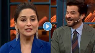 Madhuri Dixit Secret anil kapoor funny secret