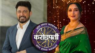madhuri dixit husband dr shriram nene reaction after she became host of kon honaar crorepati