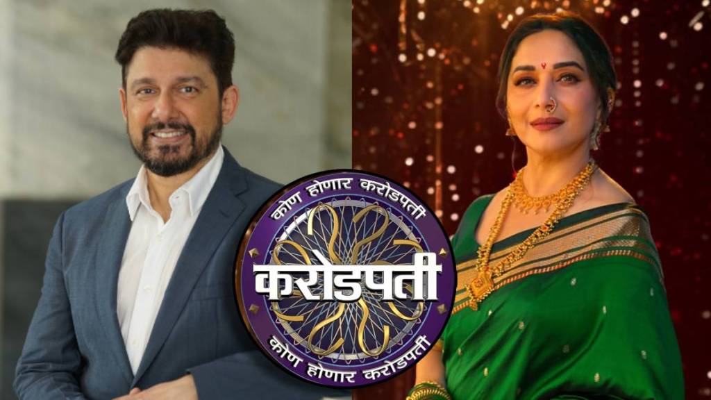 madhuri dixit husband dr shriram nene reaction after she became host of kon honaar crorepati madhuri dixit husband dr shriram nene reaction after she became host of kon honaar crorepati