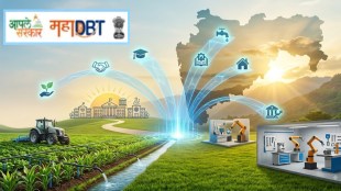 MahaDBT Portal 105 Schemes