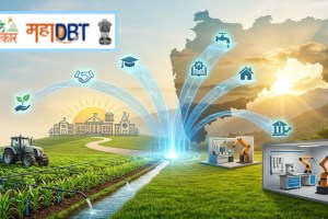 MahaDBT Portal 105 Schemes