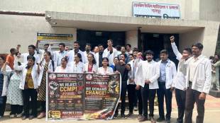 maharashtra doctors strike | IMA MARD strike call emergency services shut | maharashtra health service disruption | nagpur doctors protest strike news