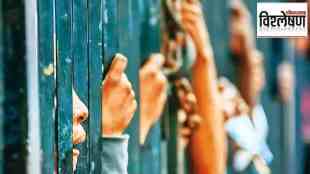 Maharashtra Jail Overcrowding Undertrial Prisoners Issue | Yerwada Mumbai Central Jail Overcrowding News