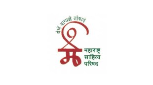 Marathi Sahitya Sammelan