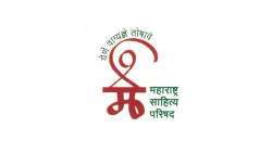 नांदी संमेलनाचे आयोजन; ‘ मसाप ’ ची स्वतंत्र चूल