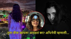 Video: “तुला गोमांस आवडतं का?” अभिनेत्री थेट विचारलेल्या प्रश्नावर अवघडली; मग म्हणाली, “मी…”