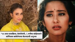 “११ तास शस्त्रक्रिया सुरू होती…”, मनीषा कोईरालाने सांगितला कर्करोगाचा वेदनादायी अनुभव; म्हणाली, “डॉक्टरांनी माझ्या आई-वडिलांना…”