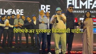 marathi-filmfare-awards-2026-winners-dilip-prabhavalkar-aata-thambaych-nay