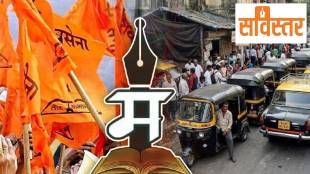 Marathi Language Politics: Shinde Sena Gains Ground, BJP Faces Dilemma