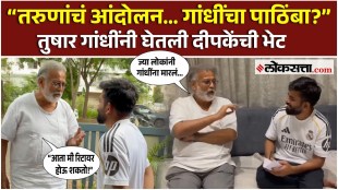 tushar gandhi meet abhijeet dipke at chhatrapati sambhaji nagar