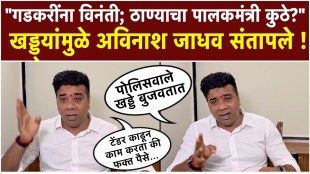thane-potholes-accidents-avinash-jadhav-questions-guardian-minister