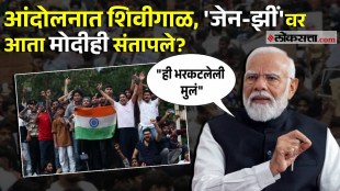 PM Narendra Modi gave a reaction on GenZ Protest