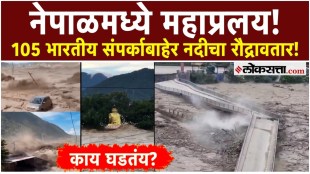 nepal-flash-floods-2026-deadly-flood-disaster