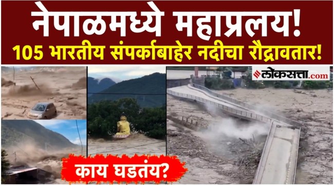 nepal-flash-floods-2026-deadly-flood-disaster