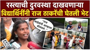 raj-thackeray-meets-kondivade-schoolgirls-road-issue