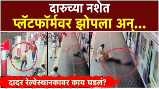 dadar-railway-station-woman-head-constable-saves-man-cctv