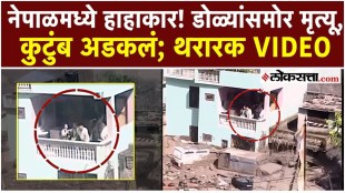 nepal-flash-flood-debris-flow-people-trapped-balcony-viral-video