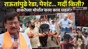 janakrosh morcha in nashik sanjay raut criticized government
