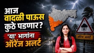 maharashtra-rain-intensity-increase-or-decrease-imd-weather-forecast
