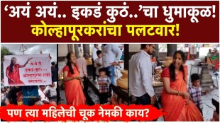 kolhapur-viral-audio-ayam-ayam-instagram-reels-trend-social-media