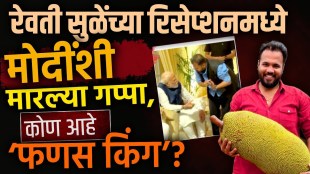 mithilesh-desai-phanus-king-meets-pm-modi-who-is-he