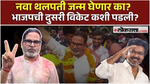 prashant kishor won bihar bankipur bypoll election jan suraaj defeats