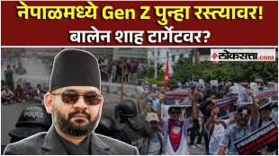 balen shah nepal political crisis gen z resignation demand 150 days
