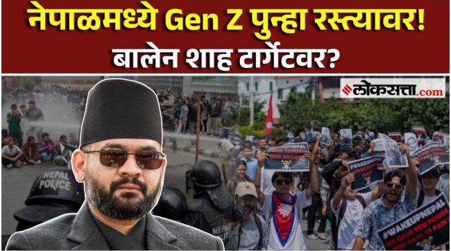 balen shah nepal political crisis gen z resignation demand 150 days