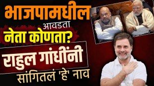rahul-gandhi-favourite-bjp-leader-answer-user-question