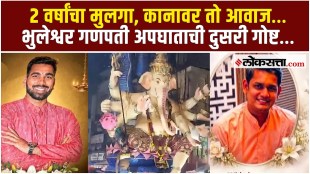 The Mumbais Shocking Story of Bhuleshwar cha raj idol Accident