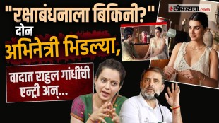 kriti sanon rakhi ad pulled by giva after kangana bikini remark what giva said in there post